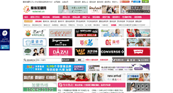 Desktop Screenshot of kidsnet.cn